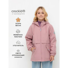 Куртка crockid ВК 32179/3 УЗГ, размер 128-134/68/63, розовый