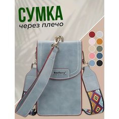 Сумка кросс-боди baellerry, фактура гладкая, голубой