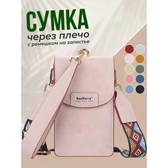Сумка кросс-боди baellerry, фактура гладкая, светло-розовый