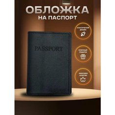 Обложка для паспорта RUKAMI MASTEROV, черный