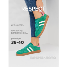 Кеды Respect, размер 25,5см, зелeный