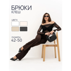 Брюки клеш офисные классические LuxeChic, размер 42, коричневый