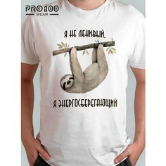 Футболка, размер 50, белый Pro100wear