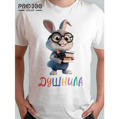 Футболка, размер 56, белый Pro100wear