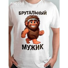 Футболка, размер 52, белый Pro100wear