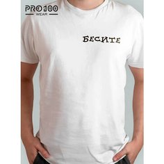Футболка, размер 52, белый Pro100wear