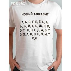 Футболка, размер 48, белый Pro100wear
