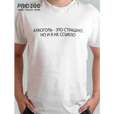 Футболка, размер 50, белый Pro100wear