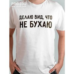 Футболка, размер 56, белый Pro100wear