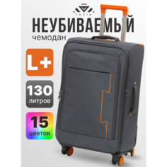 Чемодан TEVIN, 130 л, размер L+, серый/оранжевый