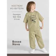 Комплект одежды Bossa Nova, размер р.110, песочный