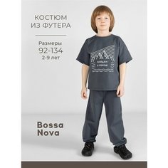 Комплект одежды Bossa Nova, размер р.104, графитовый