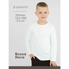 Лонгслив Bossa Nova Школа, размер р.122, белый