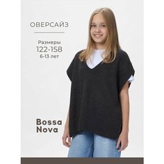 Жилет Bossa Nova, размер р.146, графитовый