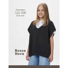 Жилет Bossa Nova, размер р.140, графитовый