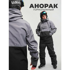 Куртка горнолыжная Saimaa, размер 46, серо-черный