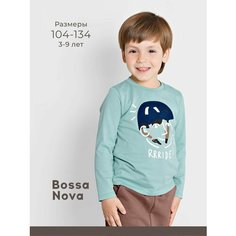Лонгслив Bossa Nova, размер р.128, бирюзовый