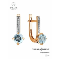 Серьги TALANT, красное золото, 585 проба, родирование, топаз, фианит, , золотистый, голубой Талант