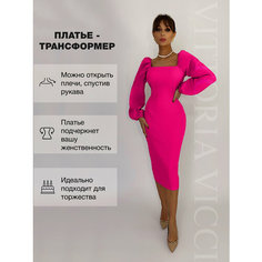 Платье Vittoria Vicci, размер XXS, фуксия
