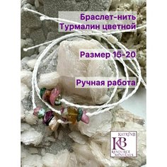 Браслет, турмалин Нет бренда