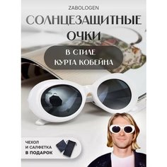 Солнцезащитные очки Zabologen, белый