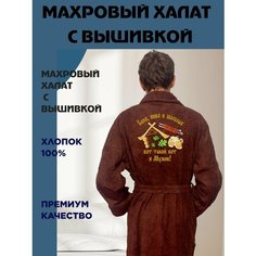 Халат KingHalat вышивка, размер XXS/S рост 167-182, коричневый