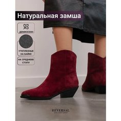 Ботинки Reversal, размер 37, черный, бордовый