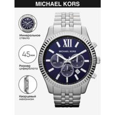 Наручные часы MICHAEL KORS Lexington, серебристый/синий
