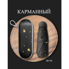 Мини-зонт , черный Нет бренда