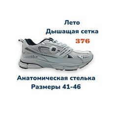 Кроссовки Bona Весна-лето 2024, размер 41, белый/синий