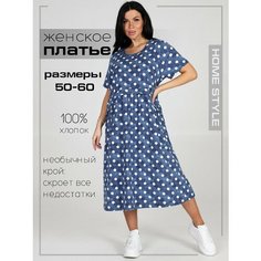 Платье HOME STYLE, размер 54, синий
