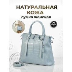 Сумка тоут , фактура под рептилию, голубой Zavarbas 18