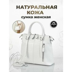 Сумка тоут , фактура под рептилию, белый Zavarbas 18