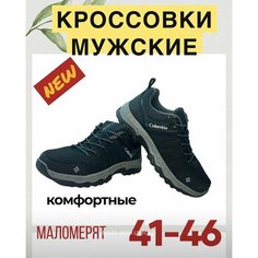 Кроссовки Весна-лето 2025, размер EU 42, черный Нет бренда