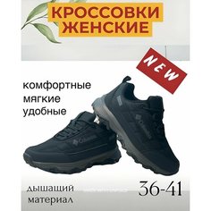 Кроссовки Осень-зима 2024, размер EU39 Нет бренда