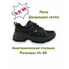 Кроссовки Bona Весна-лето 2024, размер 43, серый/желтый