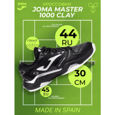 Кроссовки JOMA Весна-лето 2025, размер EU-45/ CM- 30 /RU-44, белый, черный, серебряный, серый