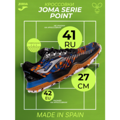 Кроссовки JOMA Весна-лето 2025, размер EU-42/ CM- 27, белый, черный, оранжевый, синий