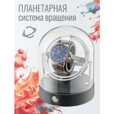 Подставка Leader, серебристый