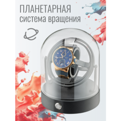 Подставка Leader, черный