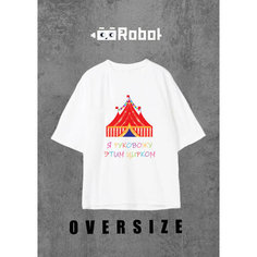 Футболка, размер XXL, белый/белый My Favorite Robot