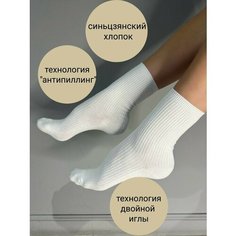 Носки , размер 36-39, белый Нет бренда