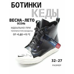 Ботинки Bonadda, размер 36, черный