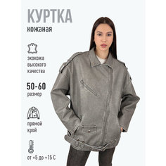 Куртка HEROCAI, размер 54, серый