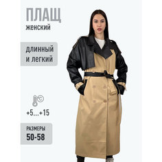 Плащ HEROCAI, размер 5XL, черный/коричневый