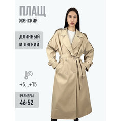 Плащ HEROCAI, размер M, бежевый