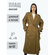 Плащ HEROCAI, размер 2XL, коричневый