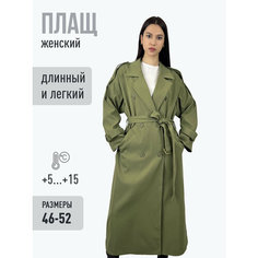 Плащ HEROCAI, размер 2XL, хаки