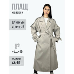 Плащ HEROCAI, размер M, серый