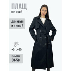 Плащ HEROCAI, размер 2XL, черный